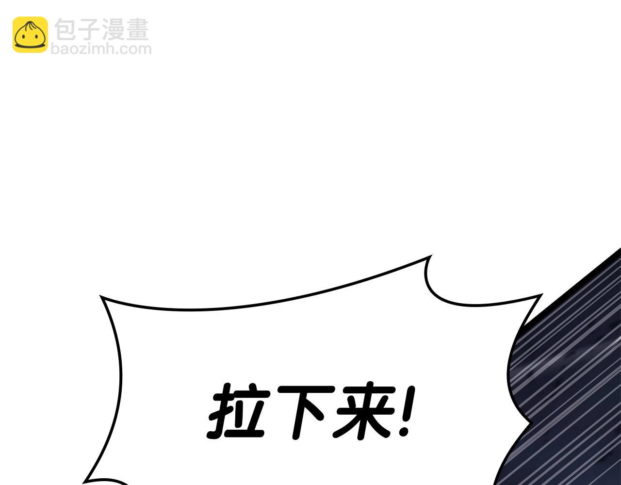 災難級英雄歸來 - 第82話 騎士團殺手(6/7) - 5