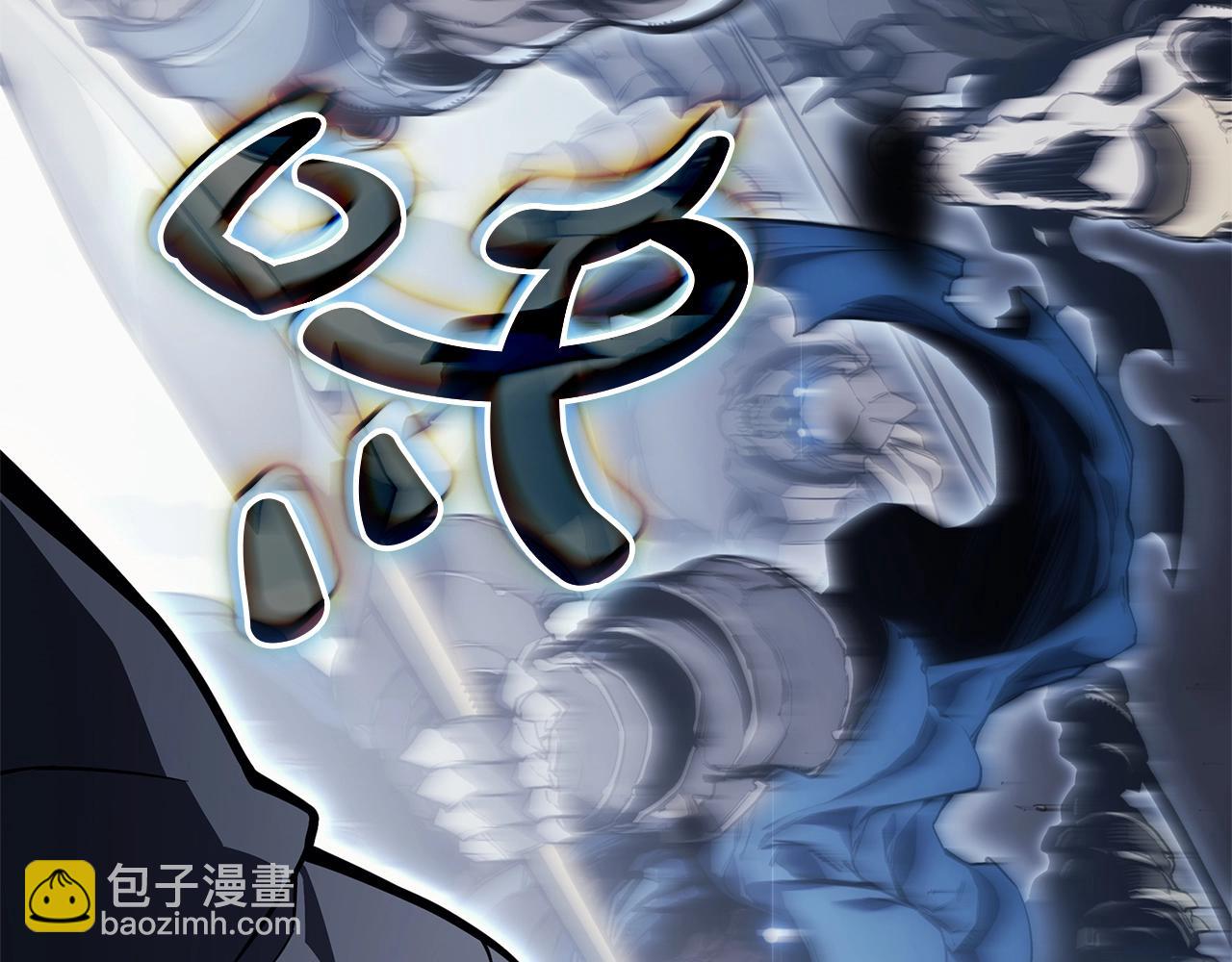 災難級英雄歸來 - 第82話 騎士團殺手(1/7) - 3