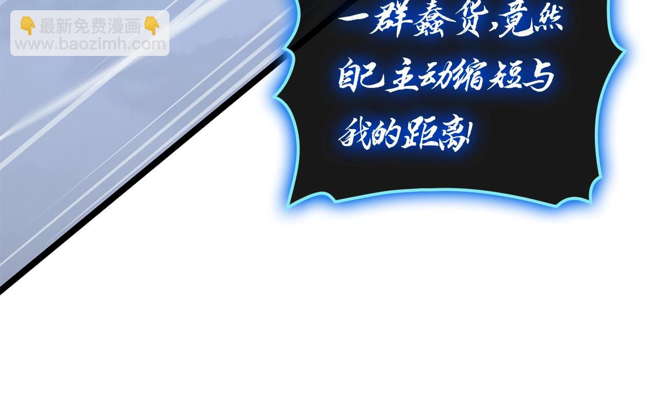 災難級英雄歸來 - 第82話 騎士團殺手(6/7) - 3