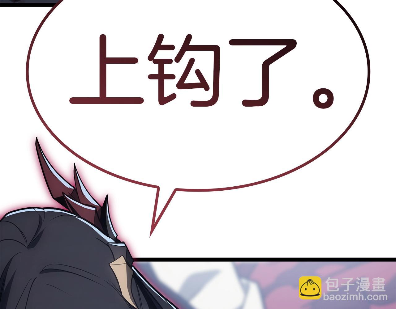 災難級英雄歸來 - 第82話 騎士團殺手(6/7) - 8