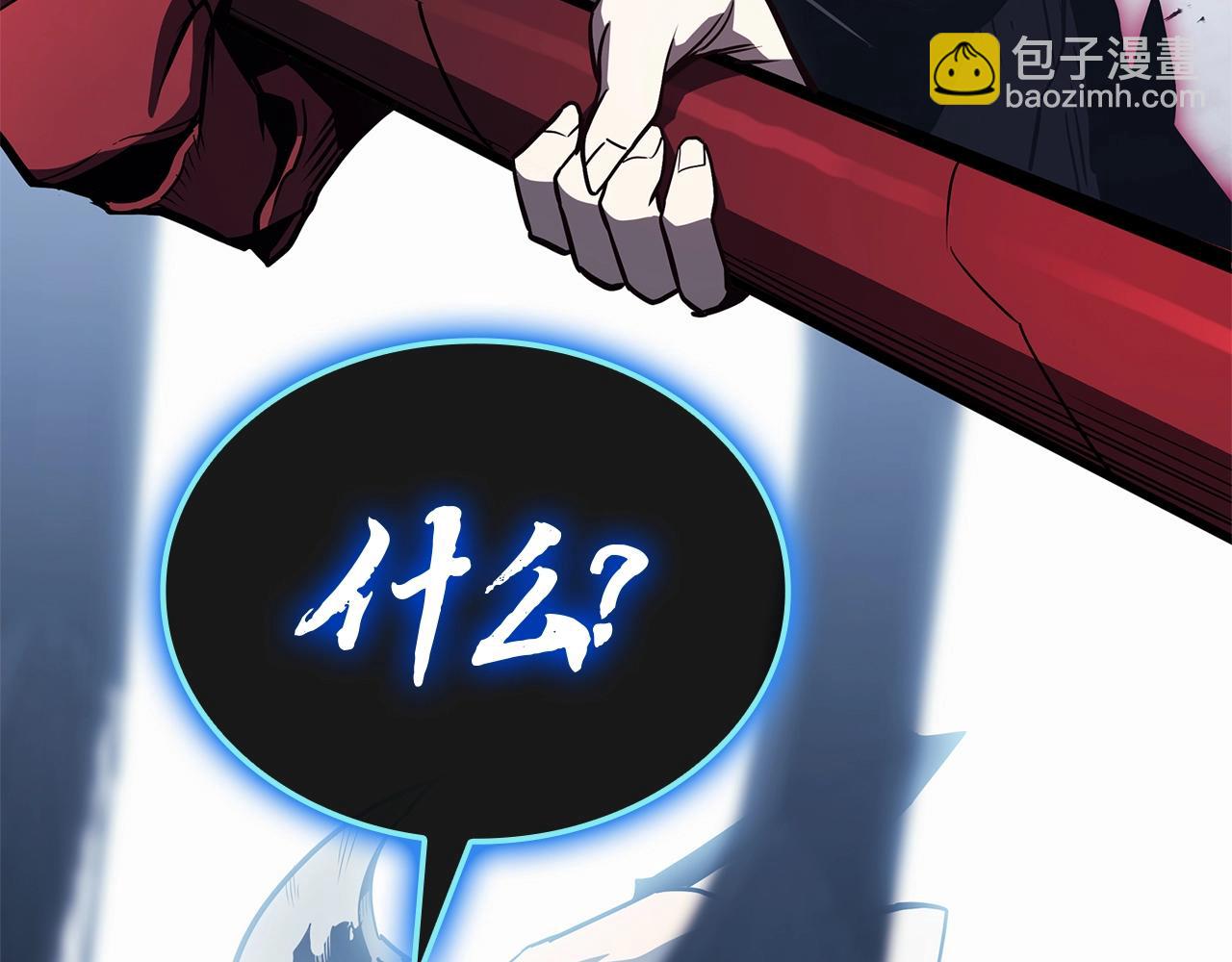 災難級英雄歸來 - 第82話 騎士團殺手(6/7) - 2