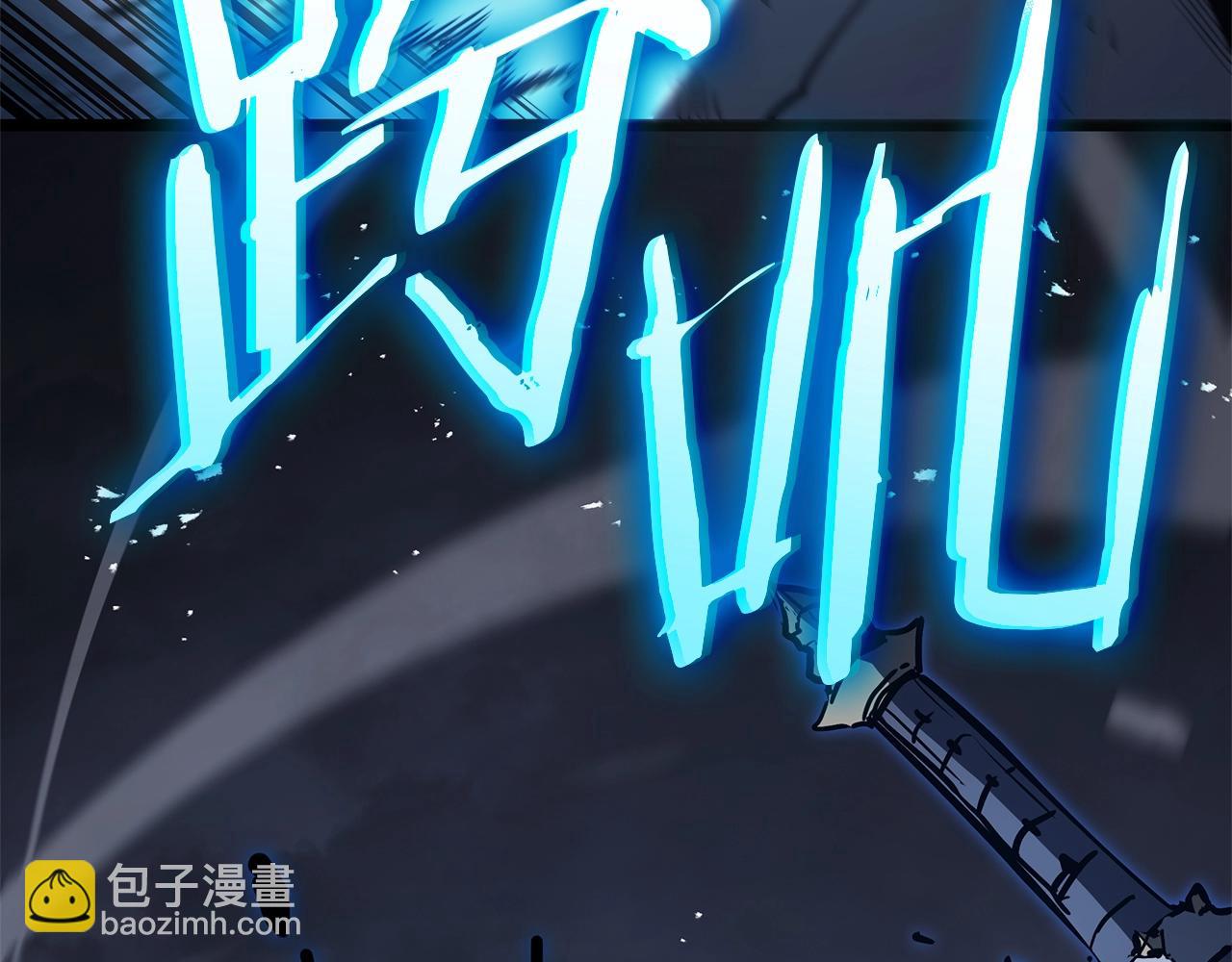 災難級英雄歸來 - 第82話 騎士團殺手(6/7) - 7