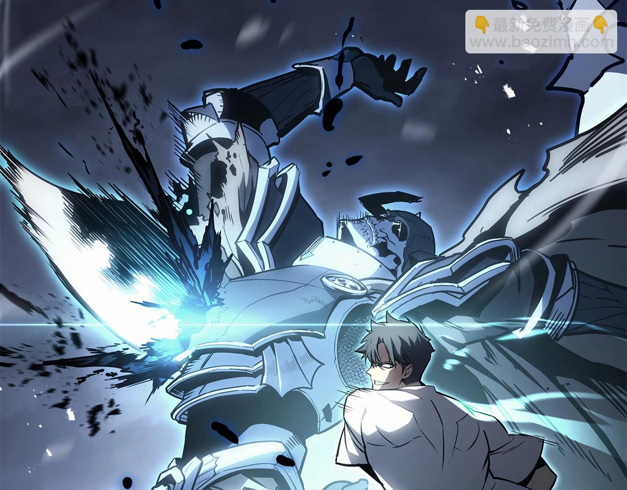 災難級英雄歸來 - 第82話 騎士團殺手(6/7) - 8