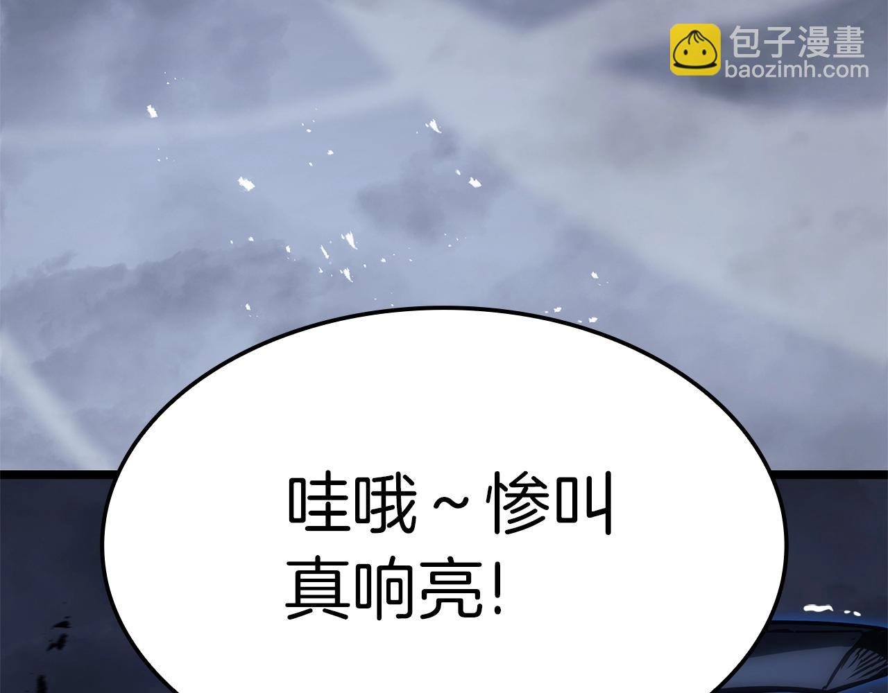 災難級英雄歸來 - 第82話 騎士團殺手(6/7) - 3