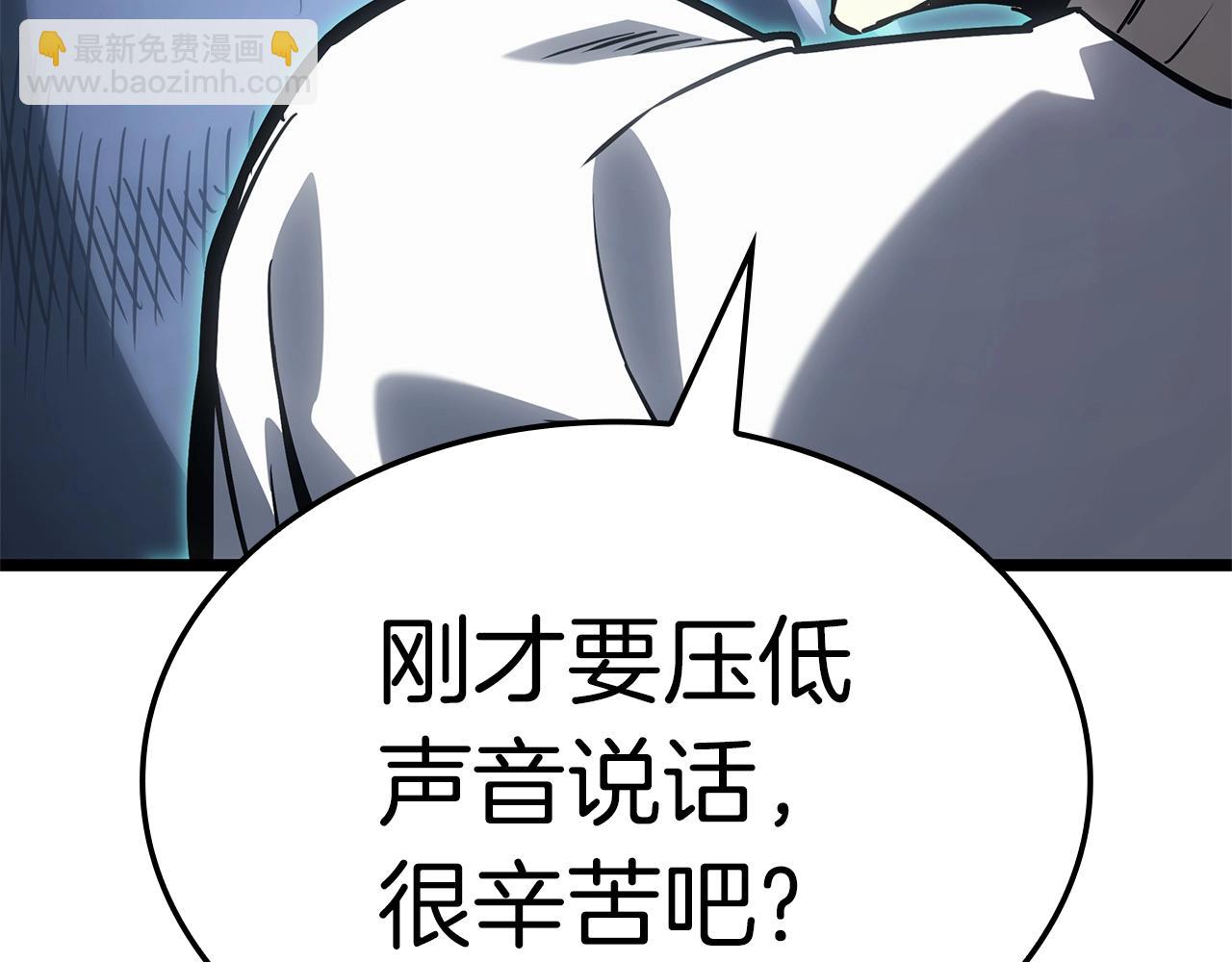 災難級英雄歸來 - 第82話 騎士團殺手(6/7) - 6