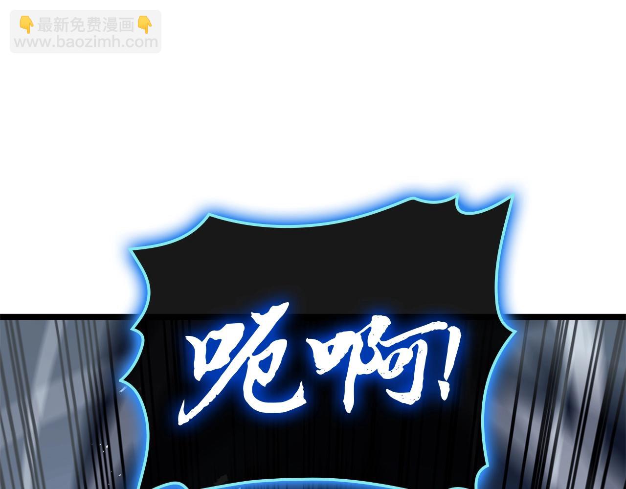 災難級英雄歸來 - 第82話 騎士團殺手(6/7) - 8