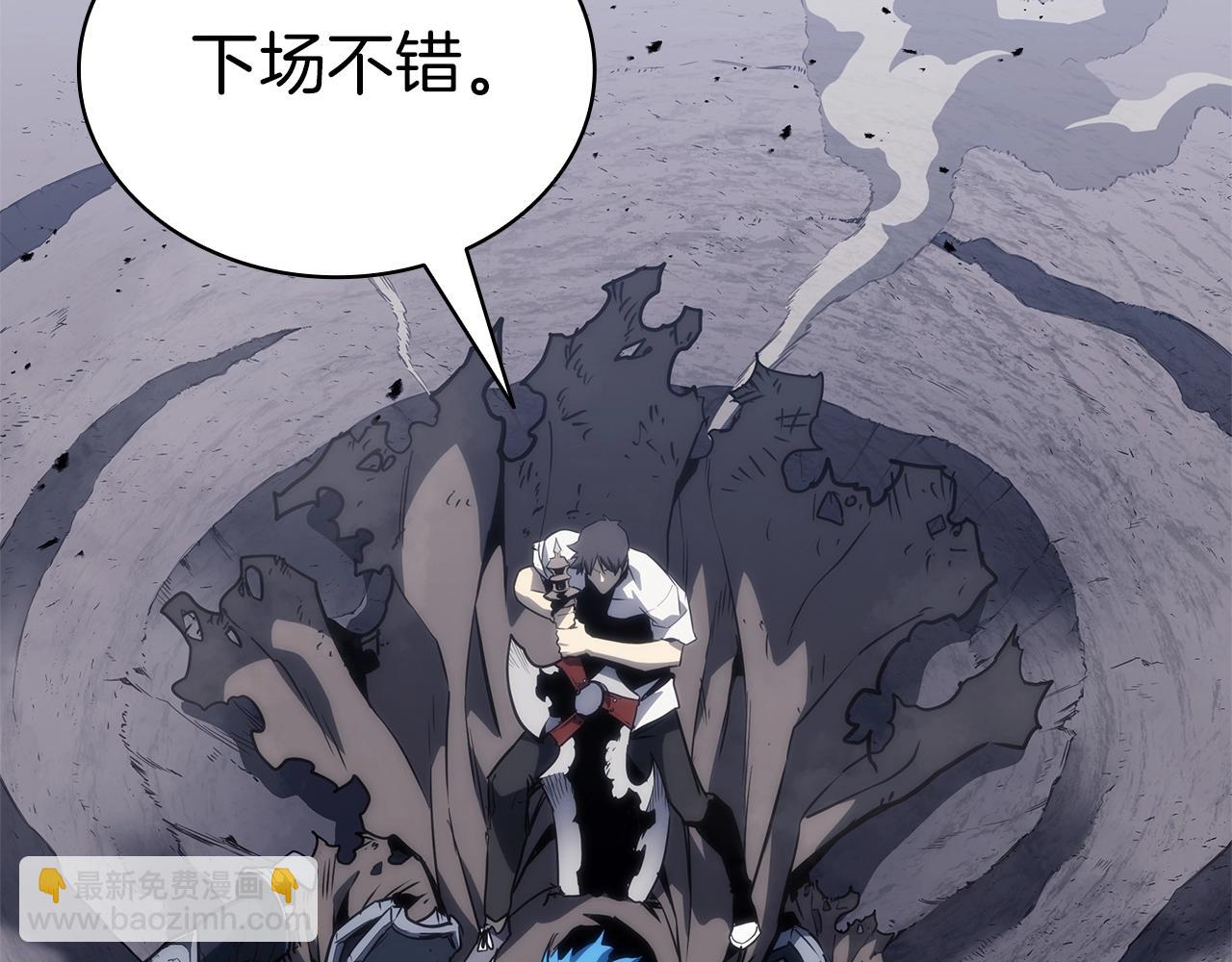 災難級英雄歸來 - 第82話 騎士團殺手(6/7) - 5