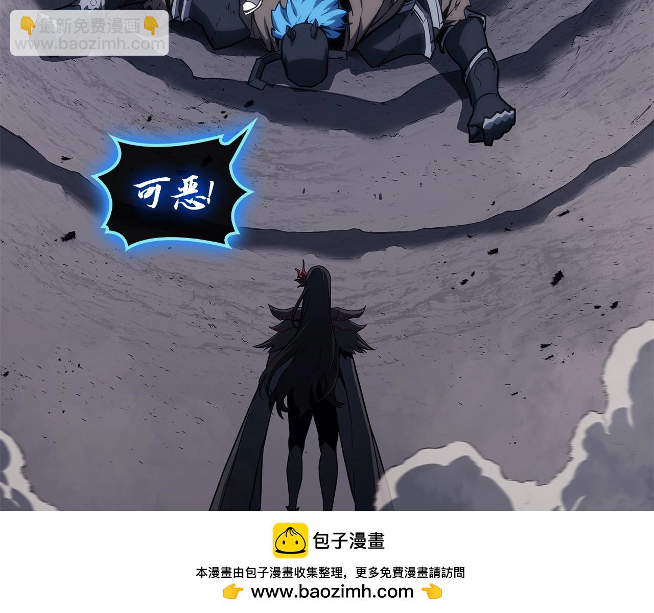 災難級英雄歸來 - 第82話 騎士團殺手(6/7) - 6