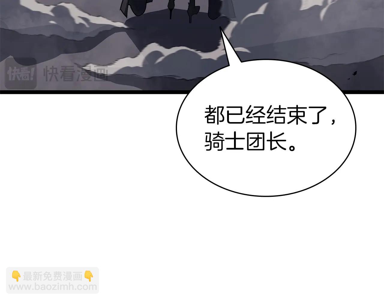 災難級英雄歸來 - 第82話 騎士團殺手(7/7) - 5