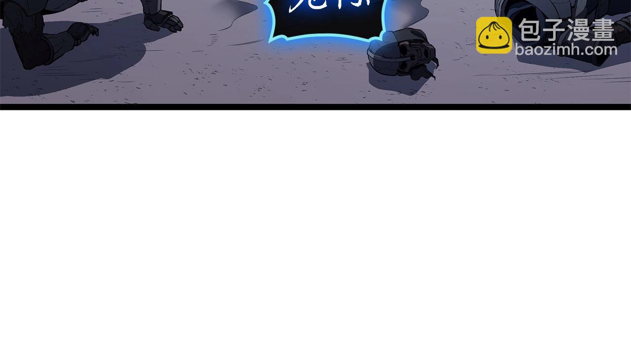 災難級英雄歸來 - 第82話 騎士團殺手(7/7) - 1