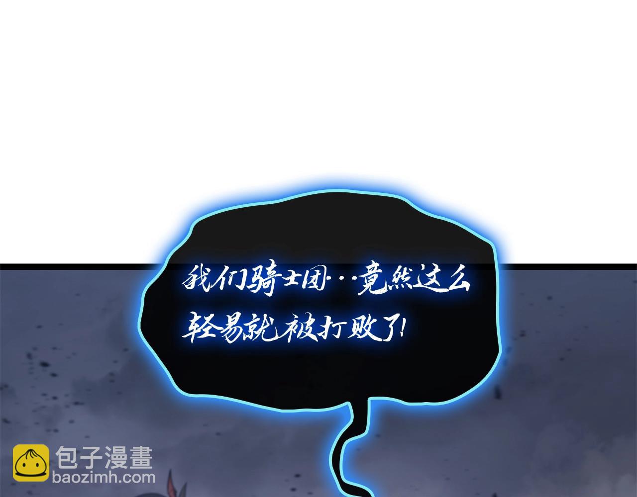 災難級英雄歸來 - 第82話 騎士團殺手(7/7) - 2