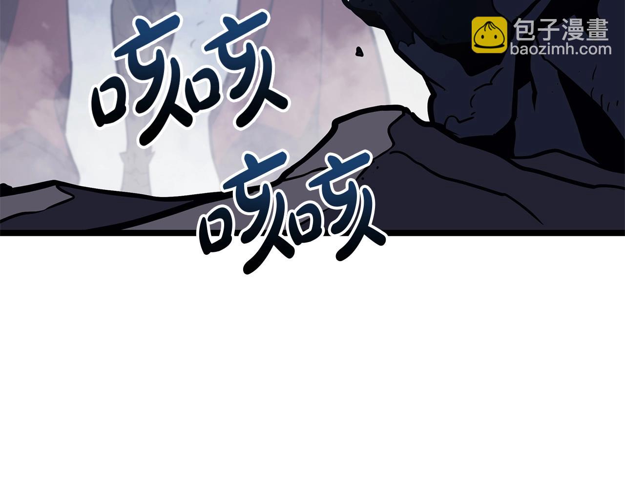 災難級英雄歸來 - 第82話 騎士團殺手(7/7) - 4