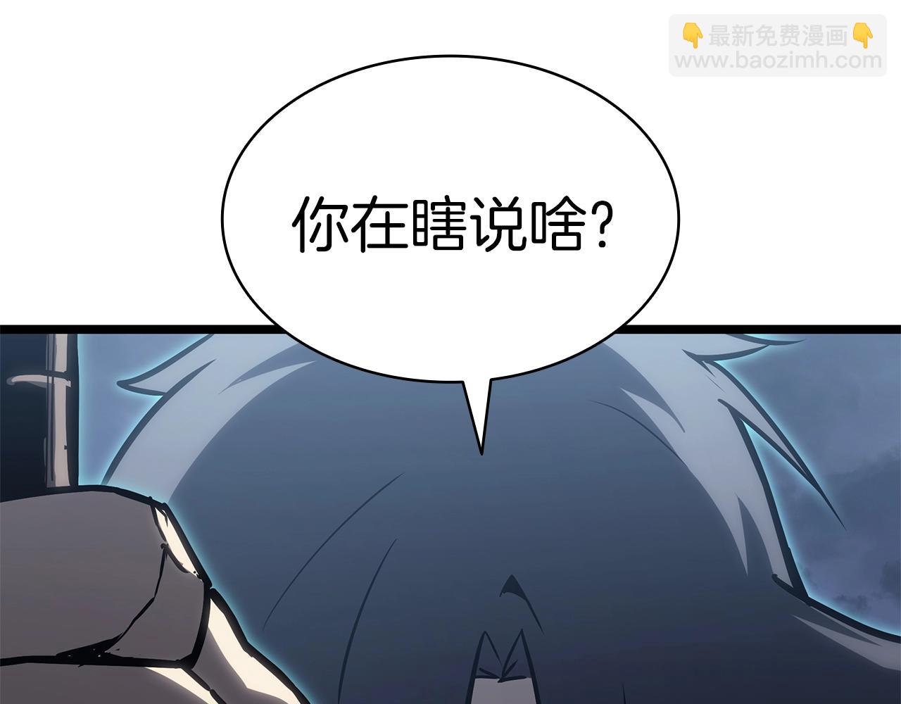 災難級英雄歸來 - 第82話 騎士團殺手(7/7) - 5