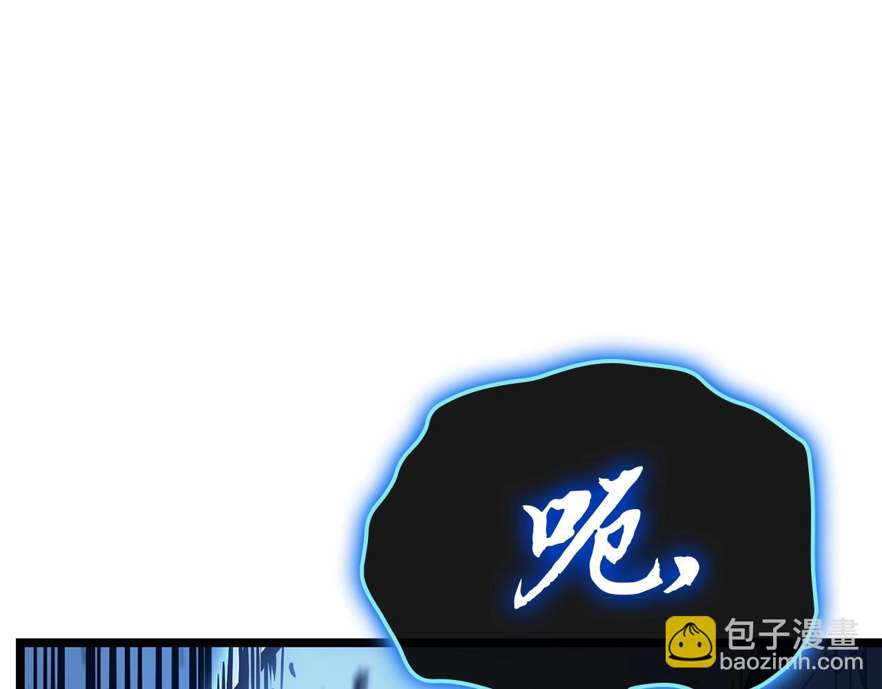 災難級英雄歸來 - 第82話 騎士團殺手(7/7) - 7