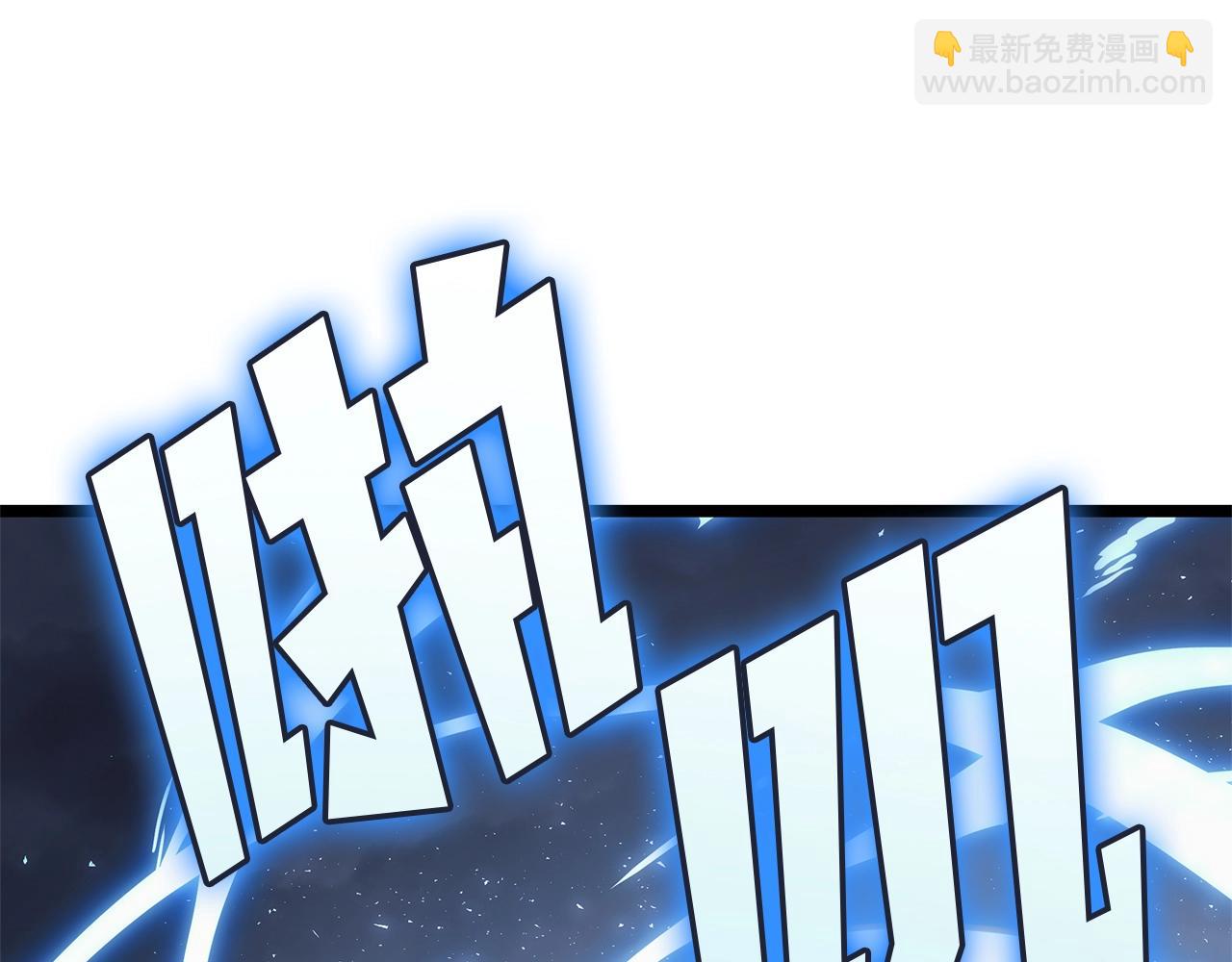 災難級英雄歸來 - 第82話 騎士團殺手(7/7) - 3