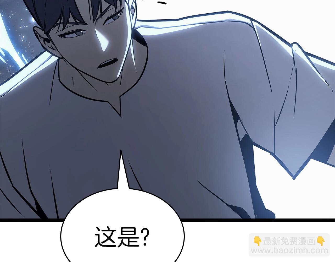 災難級英雄歸來 - 第82話 騎士團殺手(7/7) - 5