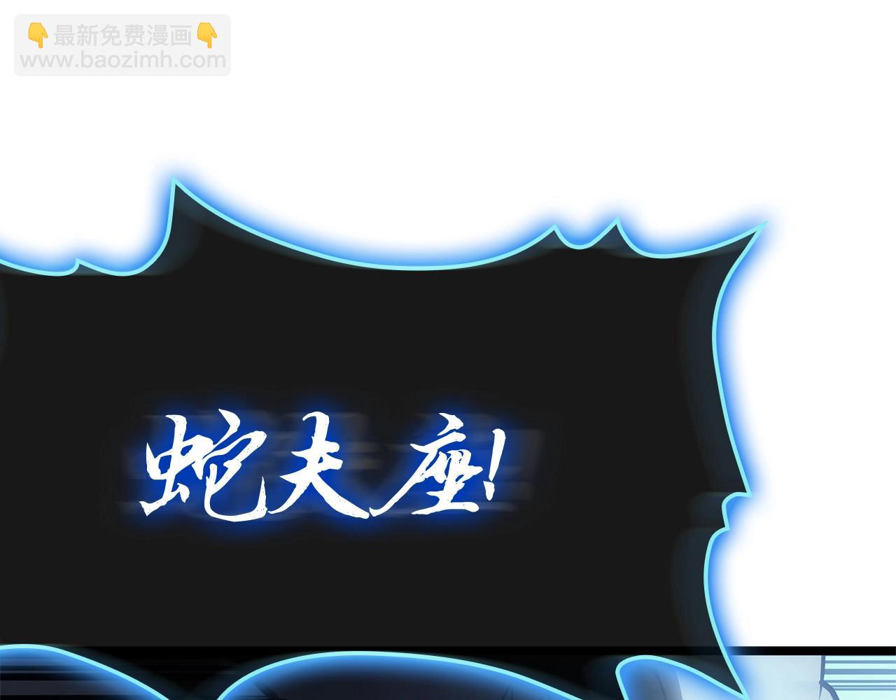 災難級英雄歸來 - 第82話 騎士團殺手(7/7) - 7