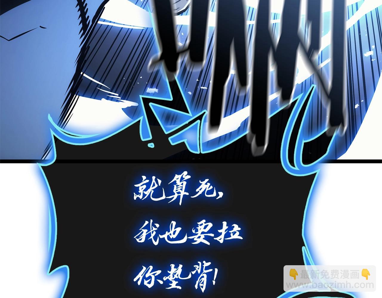 災難級英雄歸來 - 第82話 騎士團殺手(7/7) - 5