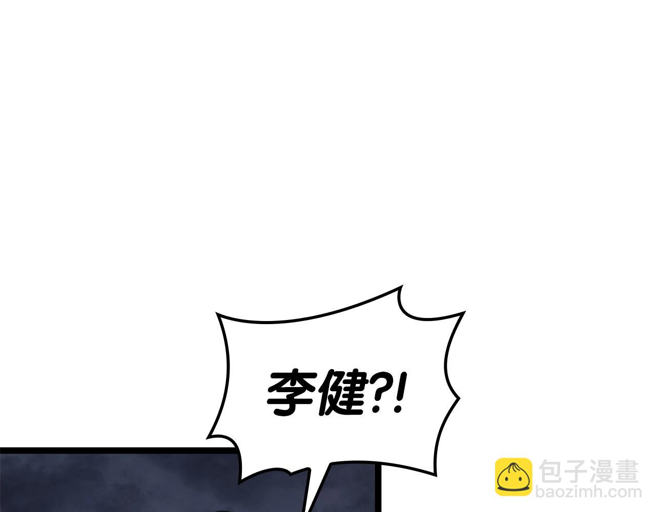 災難級英雄歸來 - 第82話 騎士團殺手(7/7) - 7