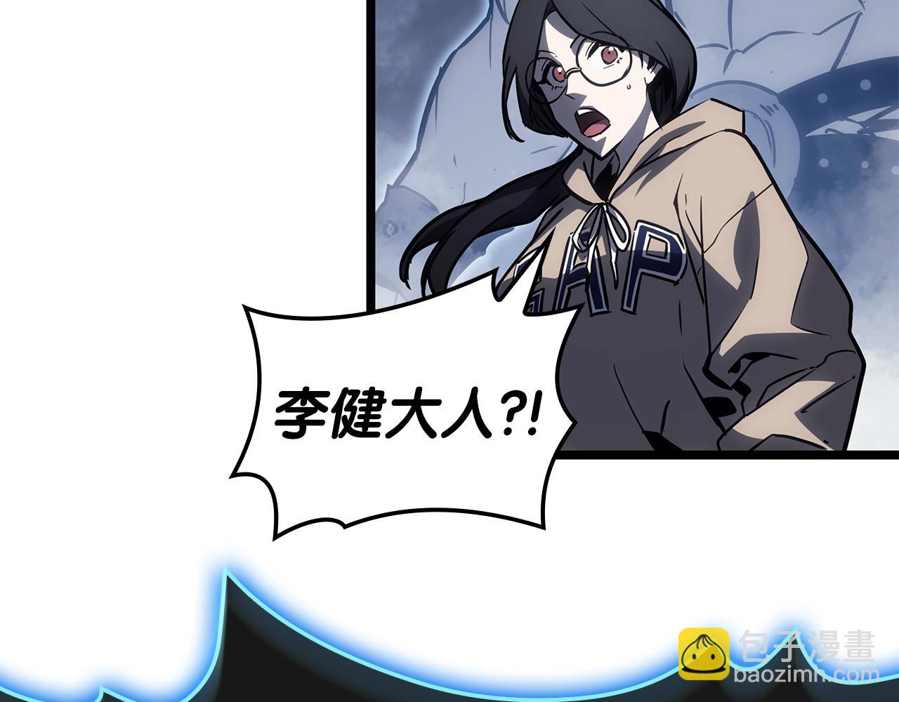 災難級英雄歸來 - 第82話 騎士團殺手(7/7) - 2