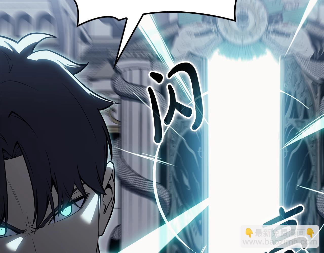 災難級英雄歸來 - 第82話 騎士團殺手(1/7) - 4