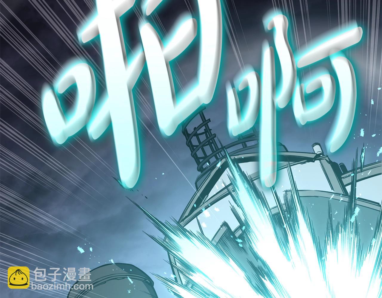 災難級英雄歸來 - 第82話 騎士團殺手(1/7) - 6