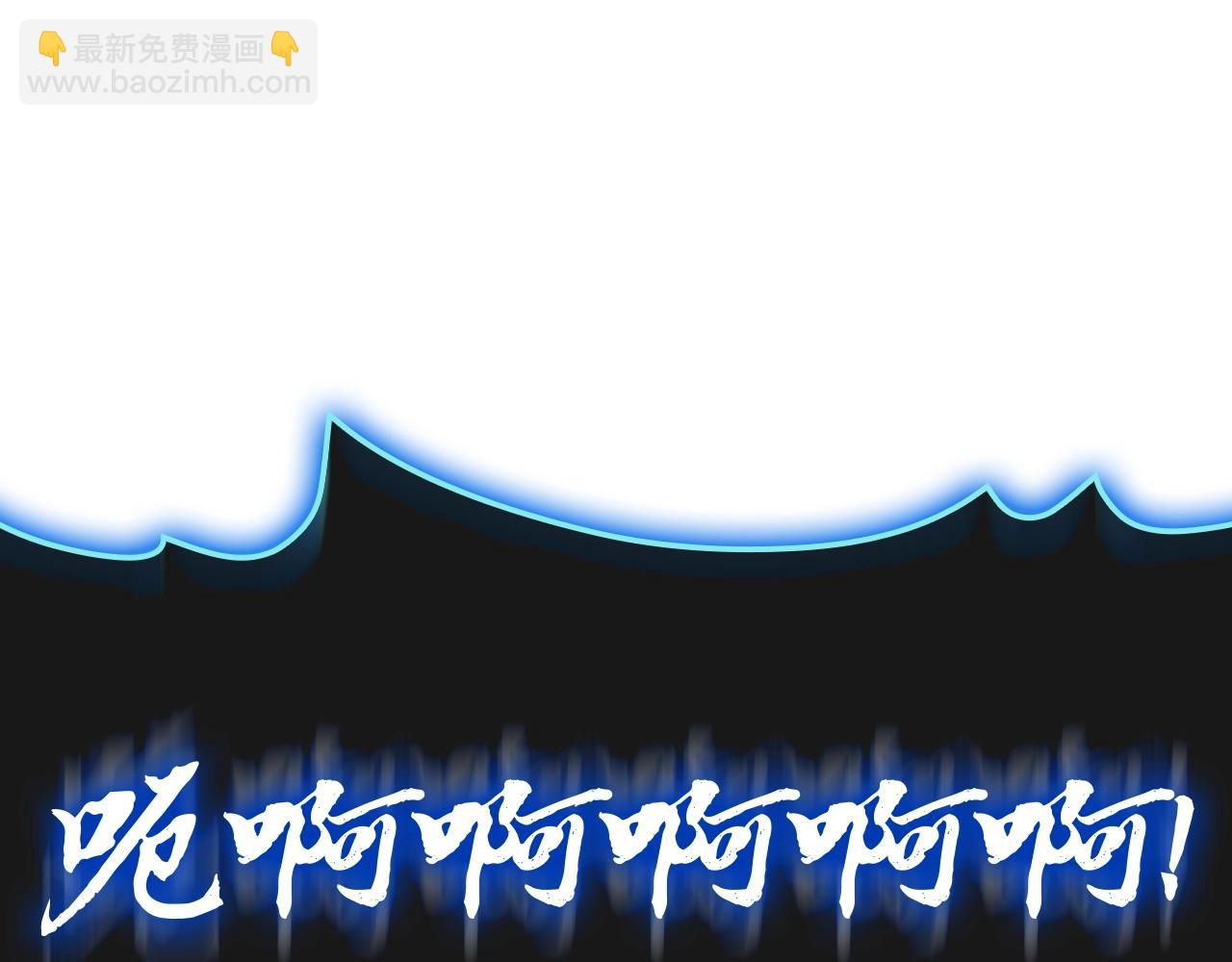 災難級英雄歸來 - 第82話 騎士團殺手(1/7) - 4