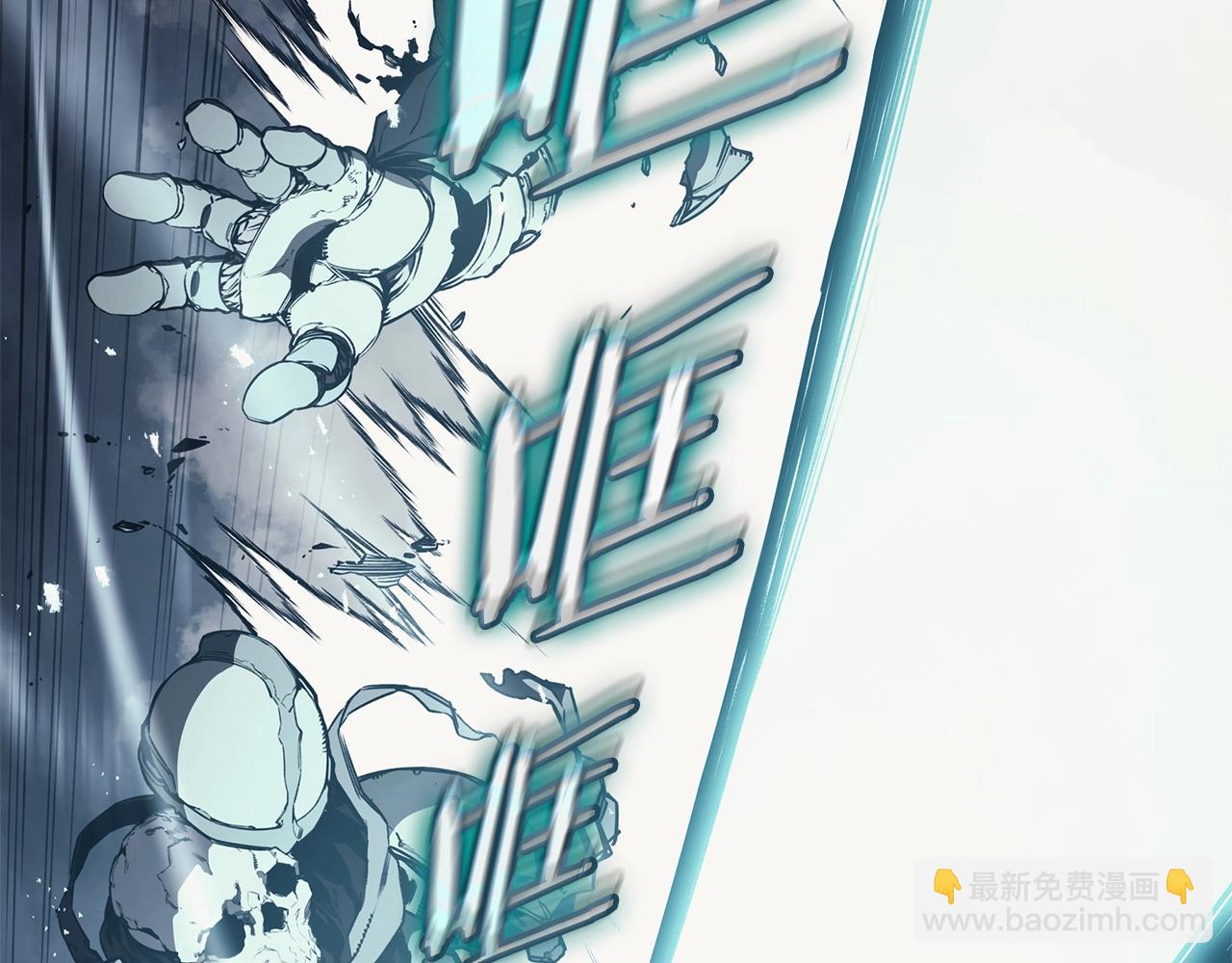 災難級英雄歸來 - 第82話 騎士團殺手(1/7) - 8