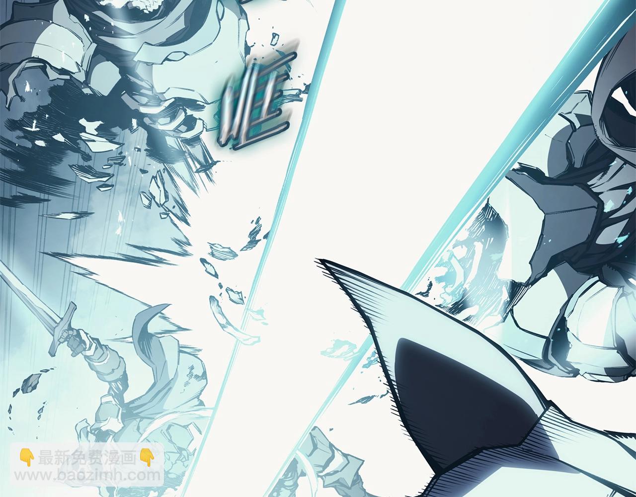 災難級英雄歸來 - 第82話 騎士團殺手(1/7) - 1