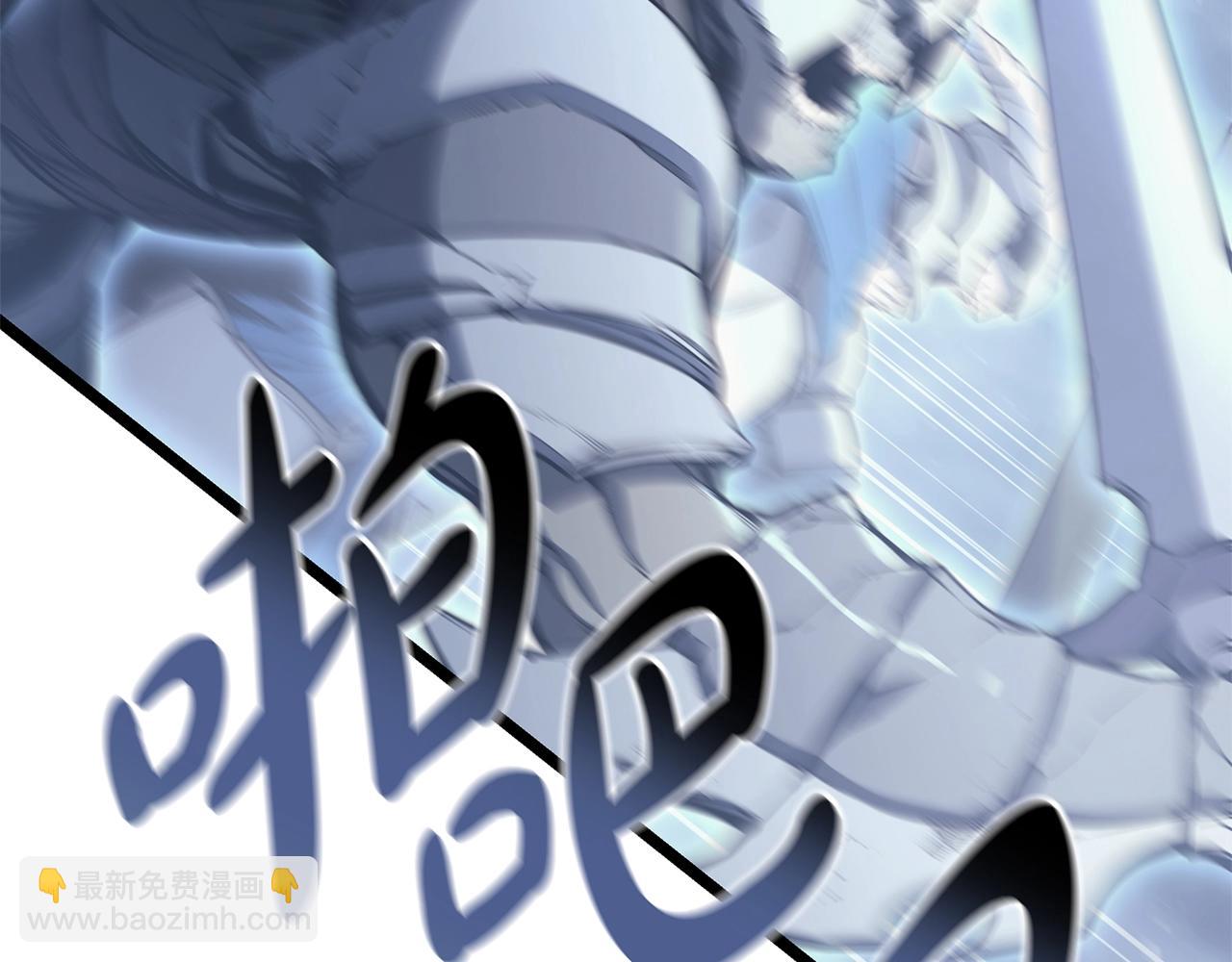 災難級英雄歸來 - 第82話 騎士團殺手(1/7) - 5