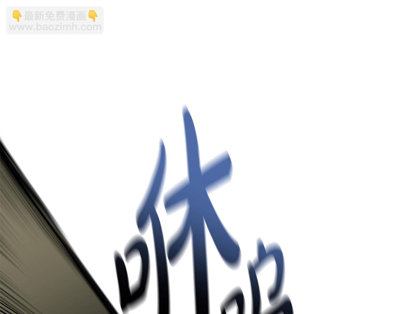 災難級英雄歸來 - 第82話 騎士團殺手(2/7) - 7