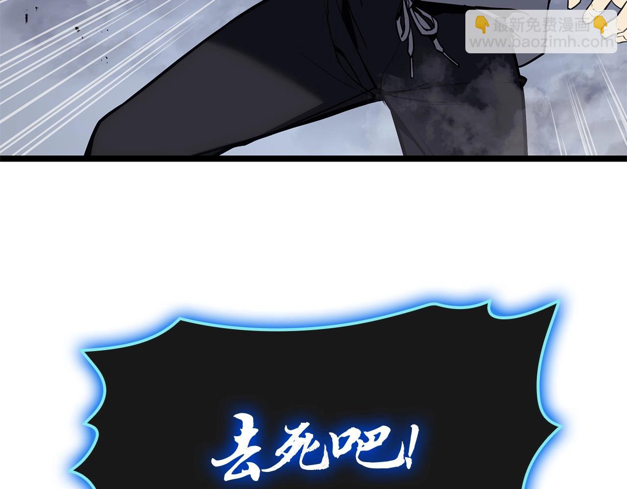 災難級英雄歸來 - 第82話 騎士團殺手(2/7) - 1