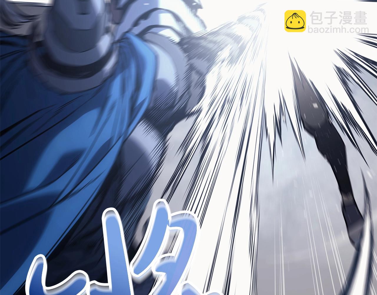 災難級英雄歸來 - 第82話 騎士團殺手(2/7) - 3