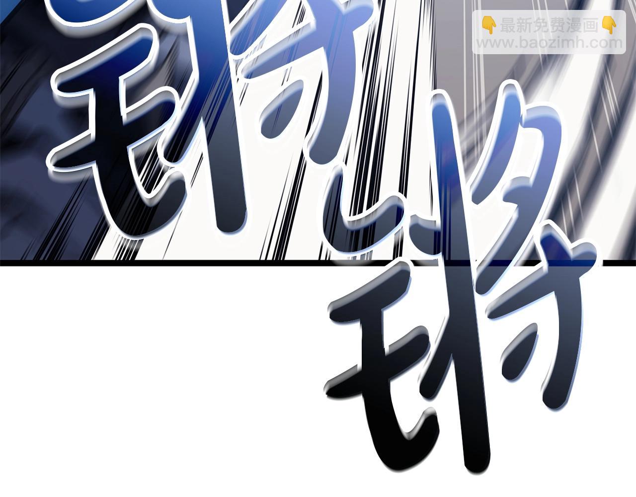 災難級英雄歸來 - 第82話 騎士團殺手(2/7) - 4