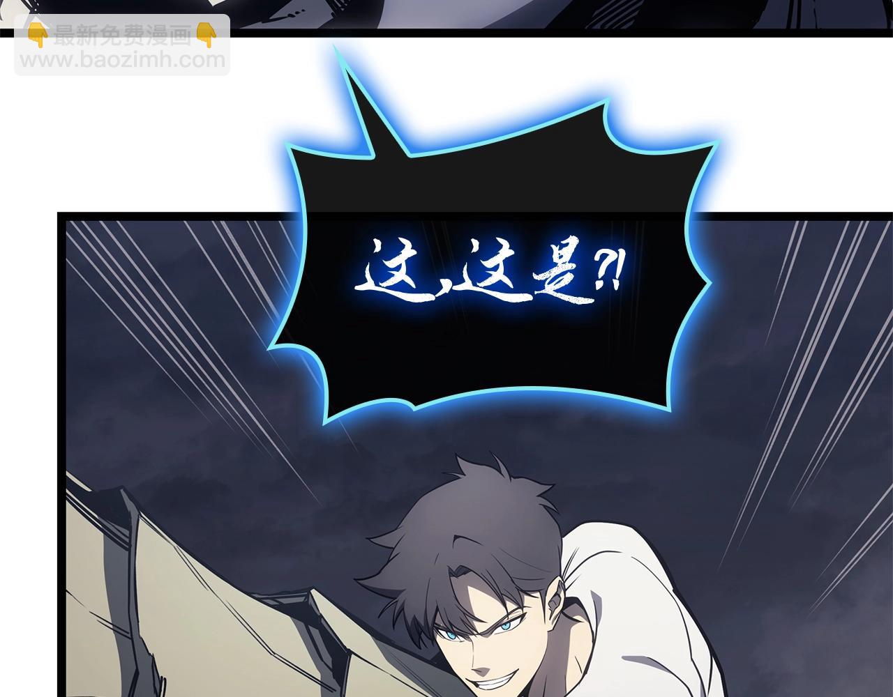 災難級英雄歸來 - 第82話 騎士團殺手(2/7) - 7