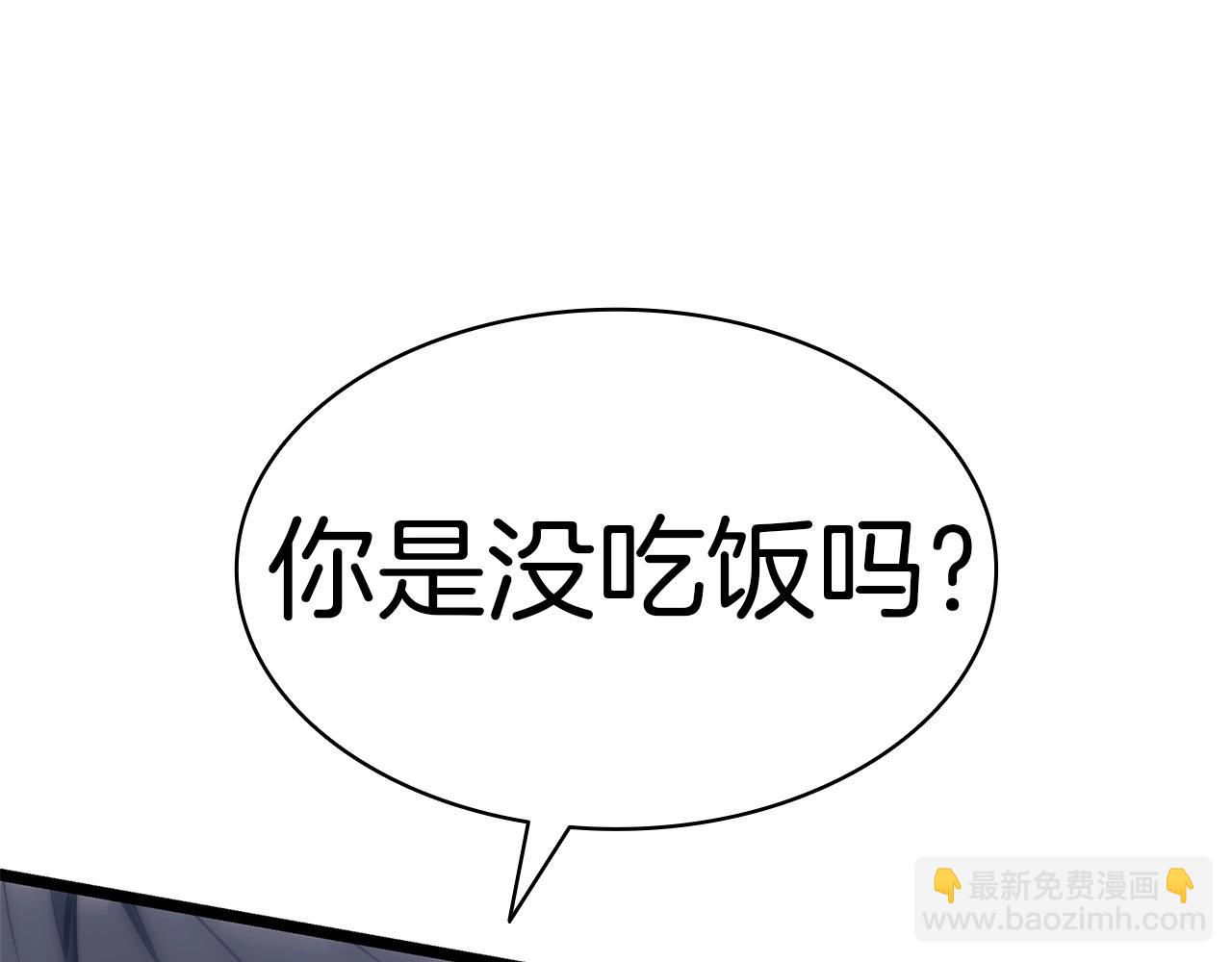 災難級英雄歸來 - 第82話 騎士團殺手(2/7) - 2