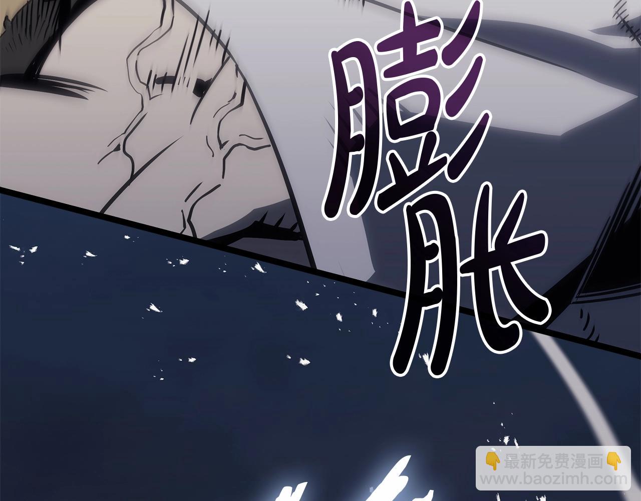 災難級英雄歸來 - 第82話 騎士團殺手(2/7) - 4