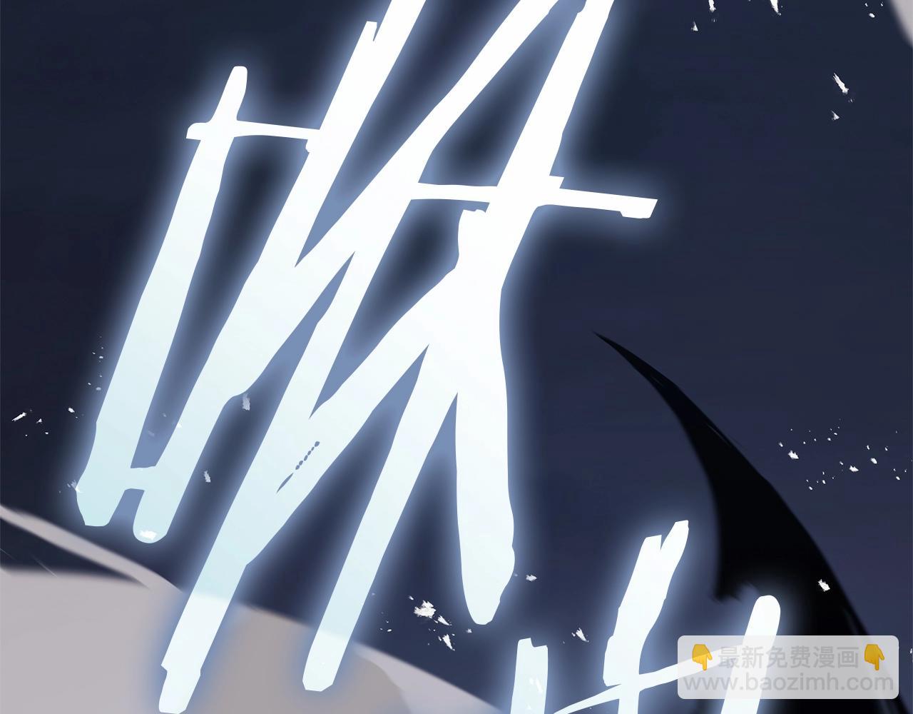 災難級英雄歸來 - 第82話 騎士團殺手(2/7) - 5