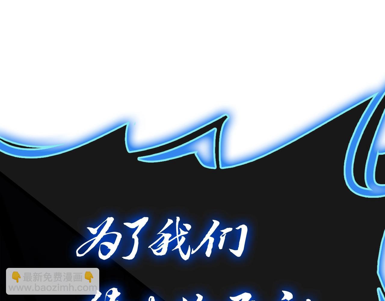 災難級英雄歸來 - 第82話 騎士團殺手(1/7) - 7