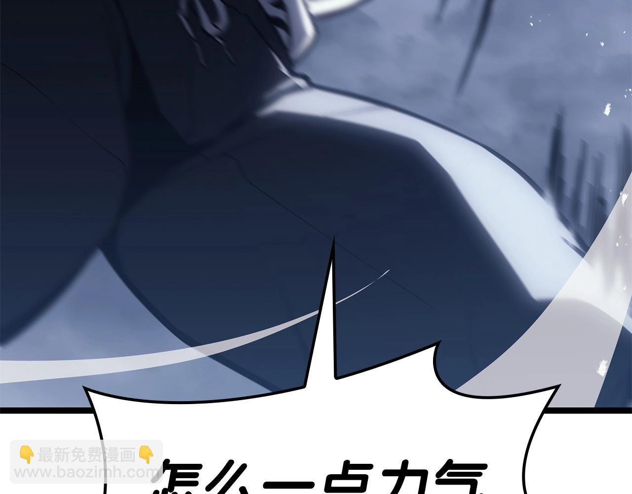 災難級英雄歸來 - 第82話 騎士團殺手(2/7) - 3