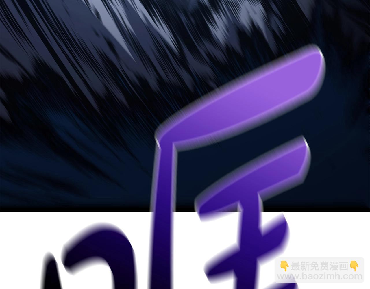 災難級英雄歸來 - 第82話 騎士團殺手(2/7) - 1