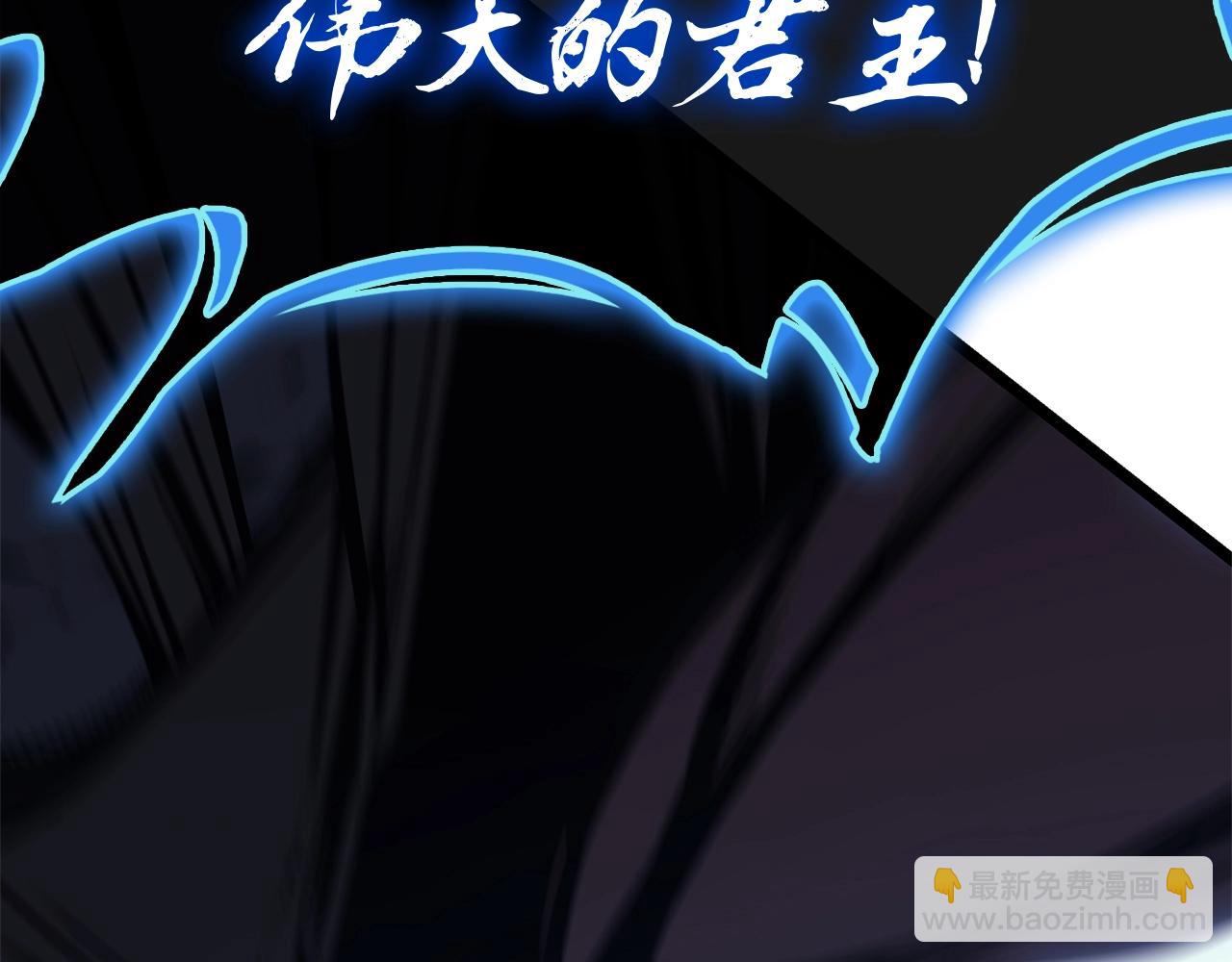 災難級英雄歸來 - 第82話 騎士團殺手(1/7) - 8