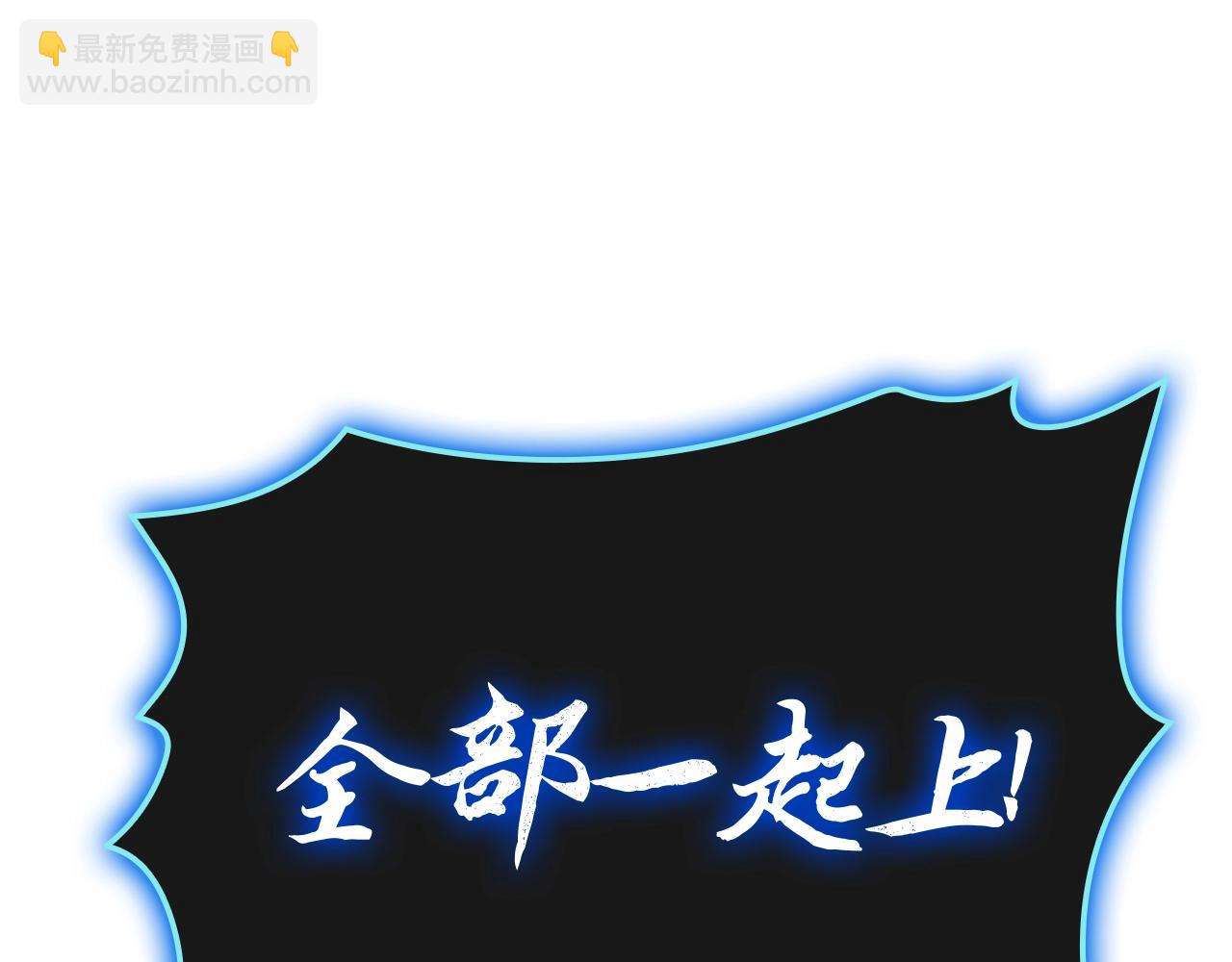 災難級英雄歸來 - 第82話 騎士團殺手(2/7) - 3