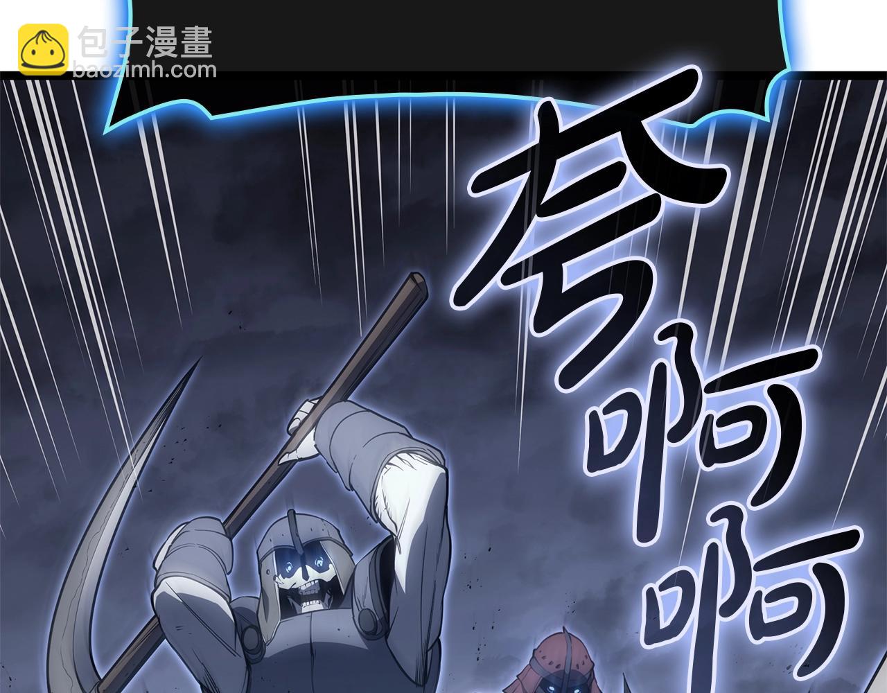 災難級英雄歸來 - 第82話 騎士團殺手(2/7) - 4