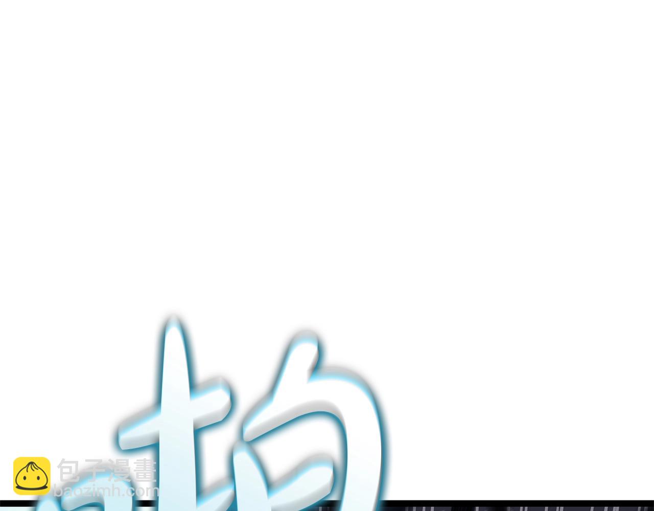 災難級英雄歸來 - 第82話 騎士團殺手(2/7) - 7