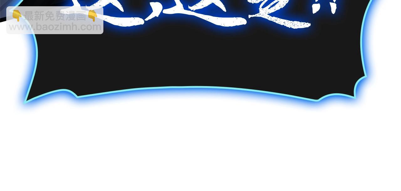 災難級英雄歸來 - 第82話 騎士團殺手(2/7) - 5