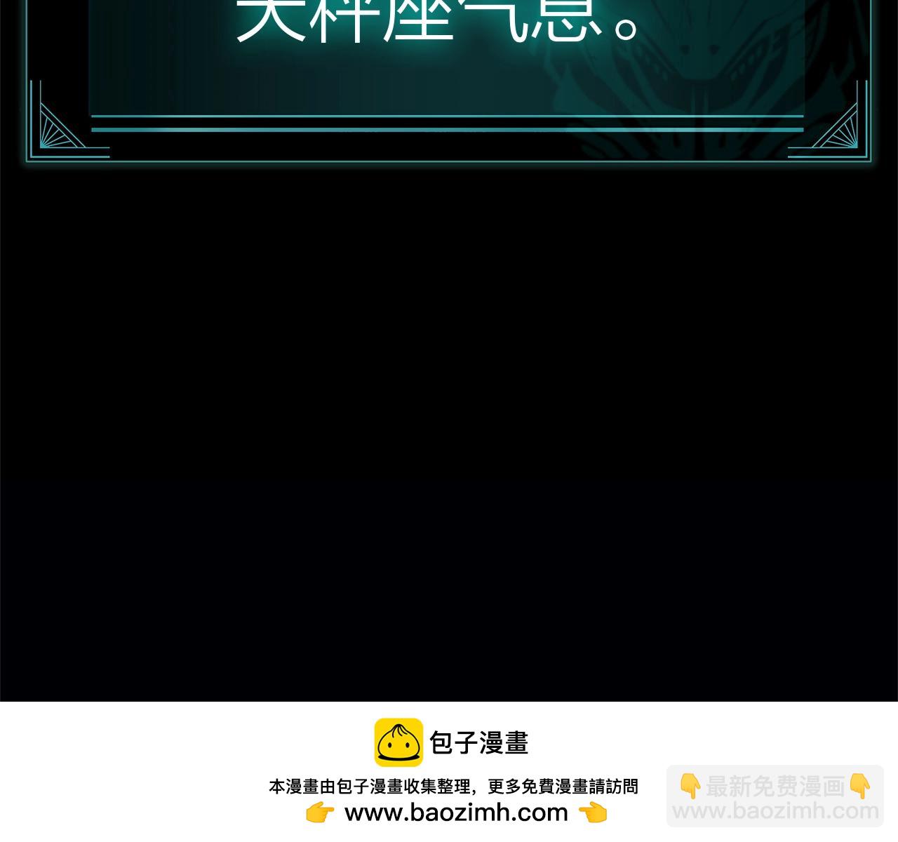 災難級英雄歸來 - 第84話 冒牌災厄(2/6) - 6