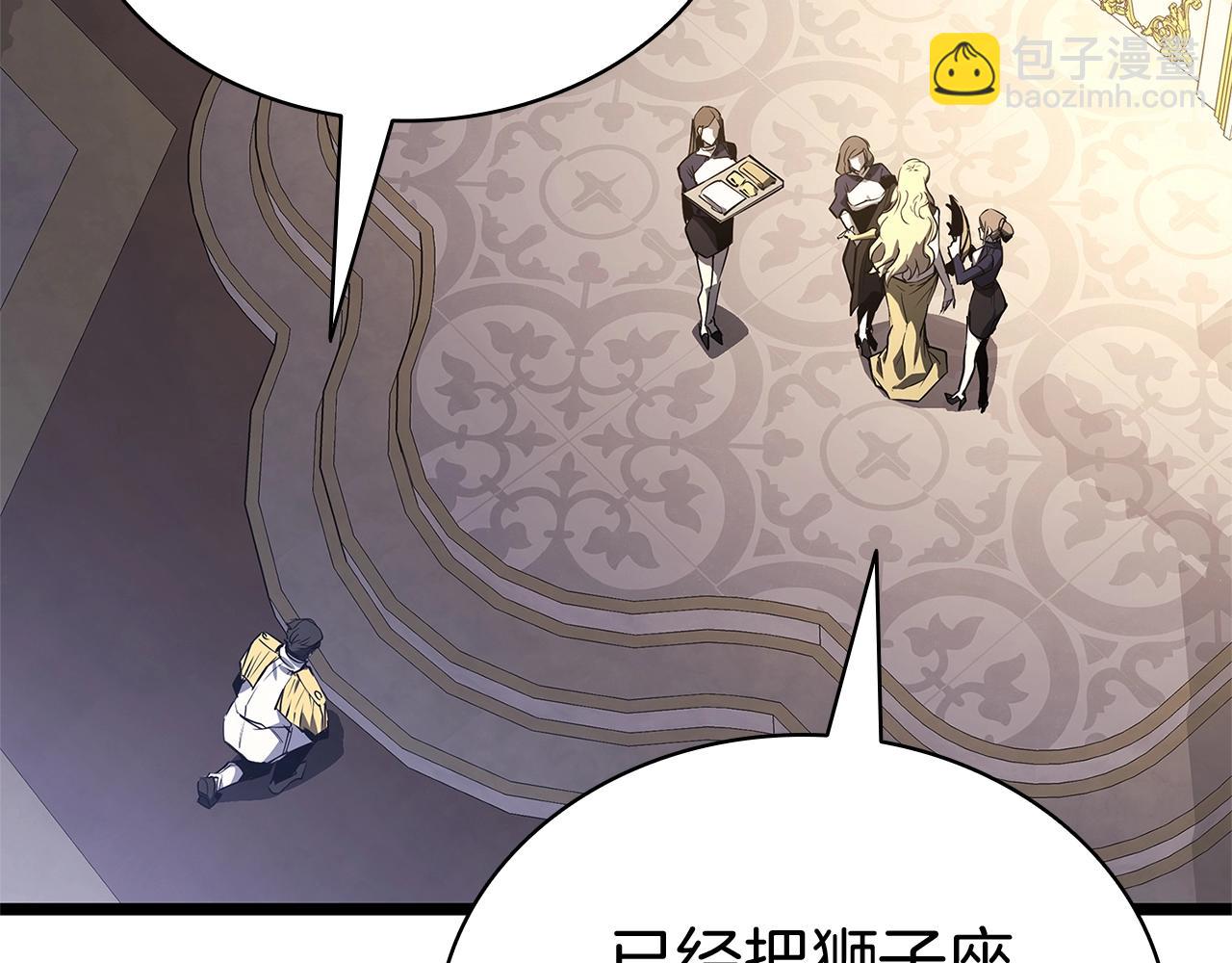 災難級英雄歸來 - 第84話 冒牌災厄(3/6) - 4