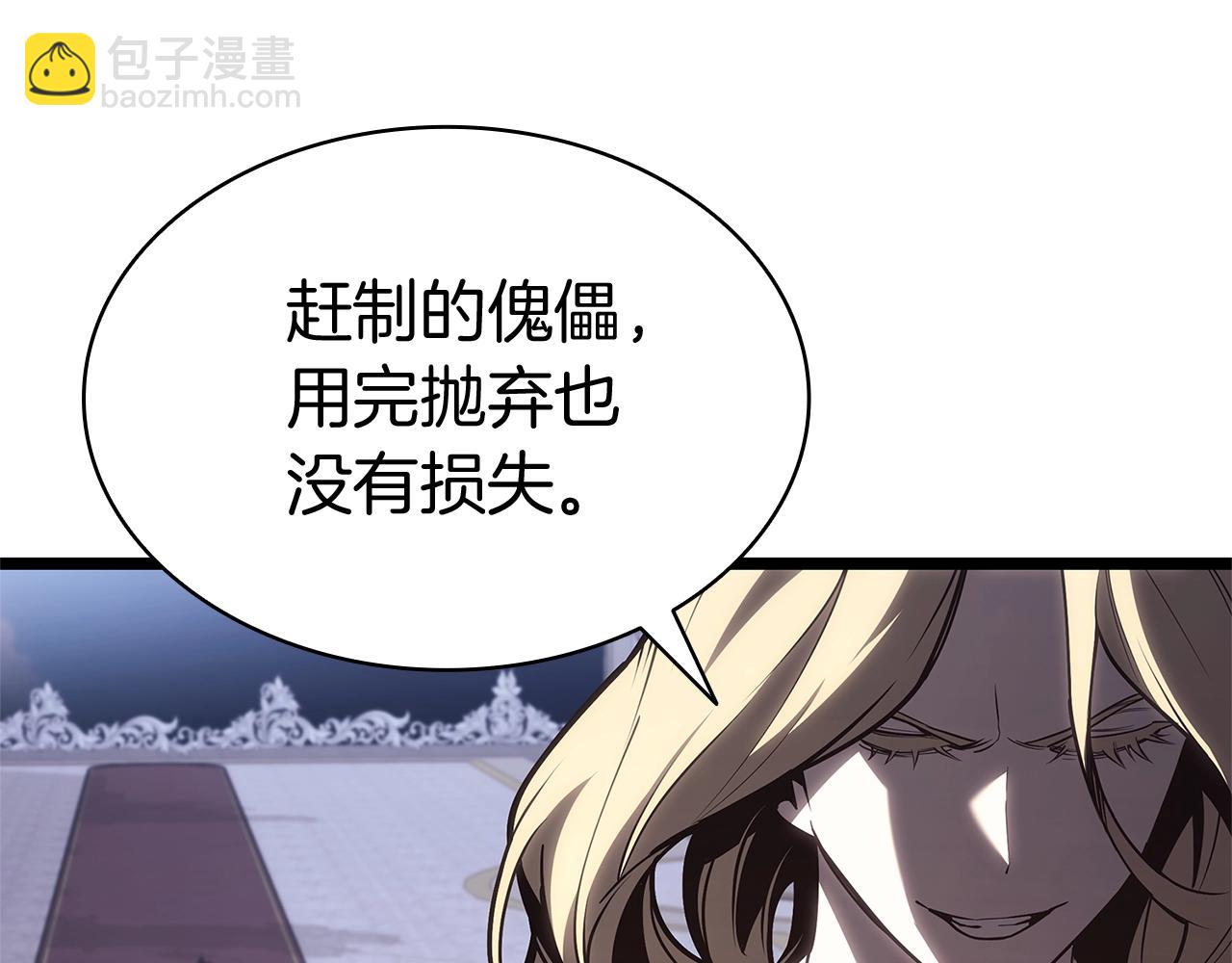 災難級英雄歸來 - 第84話 冒牌災厄(3/6) - 6