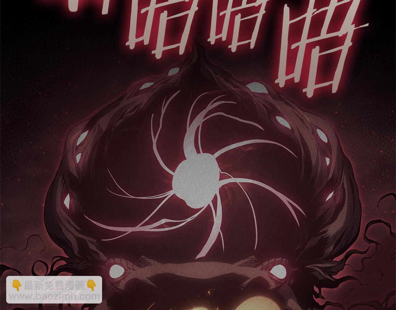 災難級英雄歸來 - 第84話 冒牌災厄(3/6) - 5